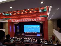 -南京钟山宾馆(江苏省会议中心)