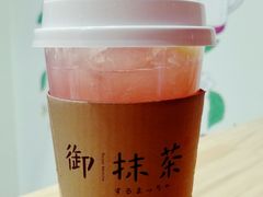 -御抹茶