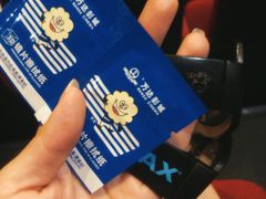 -万达影城(通州万达广场IMAX+杜比影院店)