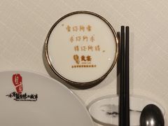 -贡宴盐帮菜自贡驻京联络处餐厅