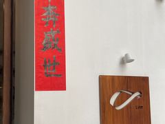 -Line 咖啡(石厦花园店)