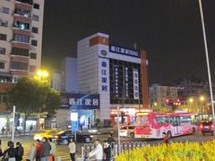 -香江家居品牌工厂批发城