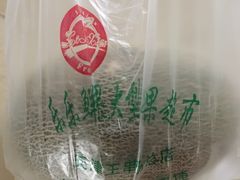 -乐乐鲜果水果超市(河北店)