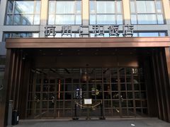 -杭州西湖仁和饭店(湖滨银泰in77店)