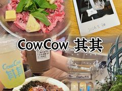 -江南西(地铁站)