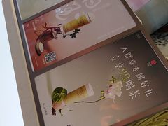 -茉沏(山塘街店)