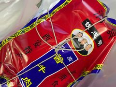 -清真铁志明腊牛羊肉