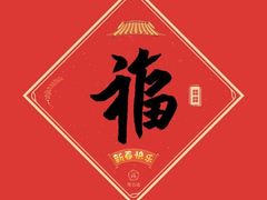 -山姆会员商店(杨桥西路店)