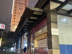 -光启城时尚购物中心