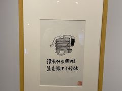-【朵云轩艺术中心】博洛尼亚插画展·中国巡展·上海站