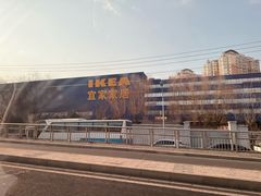 -宜家家居(四元桥商场店)