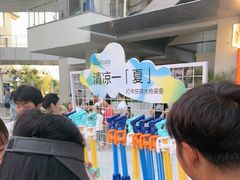 -中粮·祥云小镇