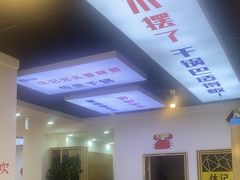 -休记光头香辣蟹干锅(绵竹店)