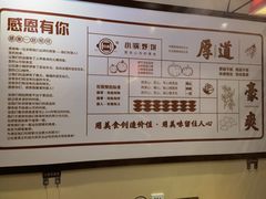-灶座小锅烀饼·铁锅炖(道里店)