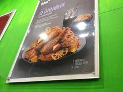 -BHC炸鸡 (城山店)