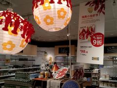 -宜家·瑞典食品屋(宝山店)