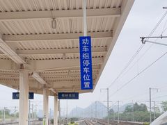 -桂林西站