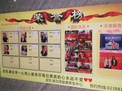 -龙悦·澜泊湾SPA养生中心