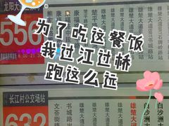 -雄楚大道BRT书城路站