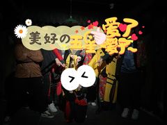 -夜幕浸入式超级密室(望京店)