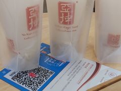 -亚坤 Ya Kun Kaya Toast(万象城店)