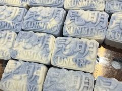 -昆明冠生园·蛋糕·面包(南强街店)