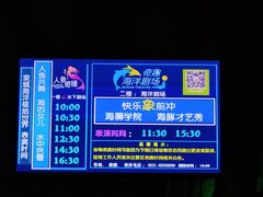 -泉城欧乐堡海洋极地世界