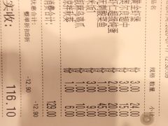 -好人民间小吃·番茄鱼酸菜鱼(木渎悠方店)