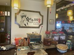 -帅巴人舅母子腊蹄民俗村