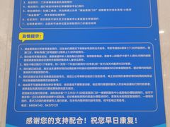 -上海交通大学医学院附属瑞金医院(总院)