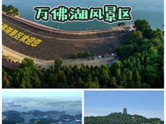 -安徽天堂寨风景区