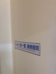-苏亚医美·高端注射明星整形机构