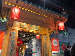 -北平楼·烤鸭·北京菜(牡丹园店)