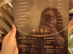 -泰迦·正宗泰式按摩SPA(东城店)