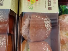 多味迷你汉堡-中粮丰通（北京)食品有限公司
