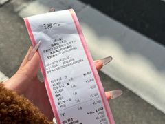 -面屋 猪一