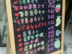 -石炮台果汁冰(天河店)