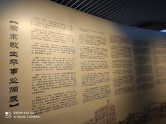 -无锡梅园公园