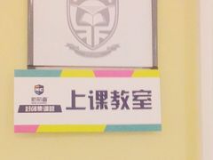 -新航道雅思托福·留学·考研培训(人民广场校区)