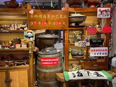 -名扬烤肉(起源店)