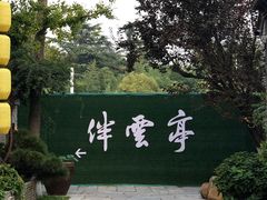 -回龙窝历史文化街区