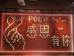 -保利国际影城(中环店)