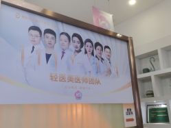 点击看大图 -壹加壹医疗美容·轻医美·美容外科