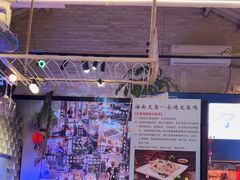 -琥珀川糟粕醋火锅(慈云寺店)