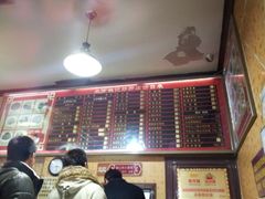 菜单-姚记炒肝店(鼓楼店)