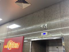 -国贸旋转餐厅(国贸广场店)