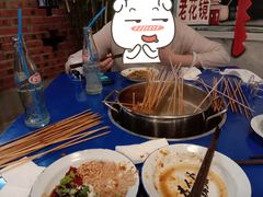 -马路边边串串香形象店(磐石路店)