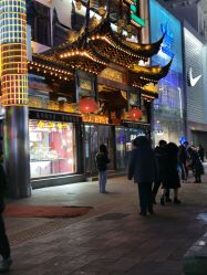 -荟华楼金店(中街店)