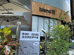 -blend咖啡部落(卓悦中心店)