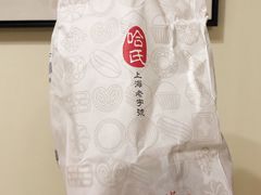 -上海哈尔滨食品厂(淮海中路店)
